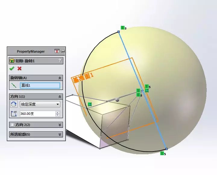 solidworks两个实体相交怎么切除